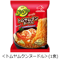 「Ｙｕｍ Ｙｕｍ」トムヤムクンヌードル(１食入).png