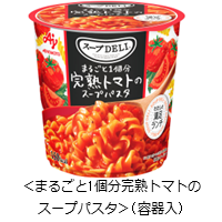 スープパスタ容器.PNG
