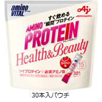 アミノプロテイン大.PNG