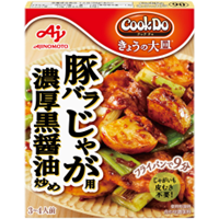 「Cook Do きょうの大皿」＜豚バラじゃが用＞.png