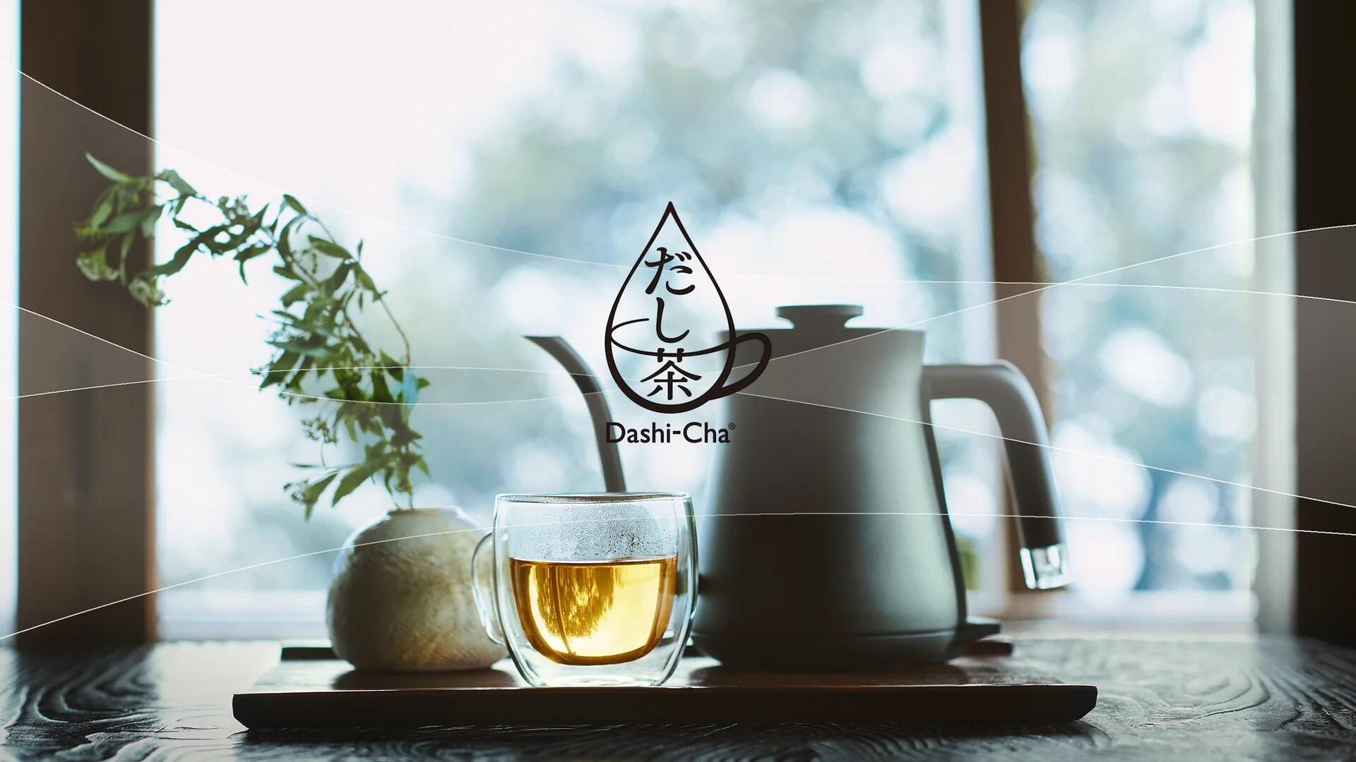 「Dashi-Cha」メインイメージ.jpg