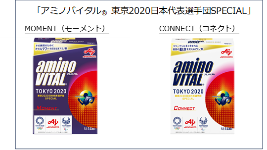 20200626図①.png