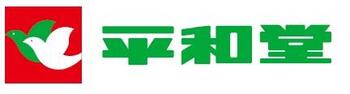 平和堂社ロゴ.jpg