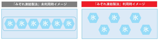 20260108_02図② .png